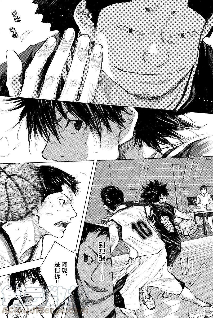 篮球少年王 270-1 RAINDROP NARROW DOWN 第41页