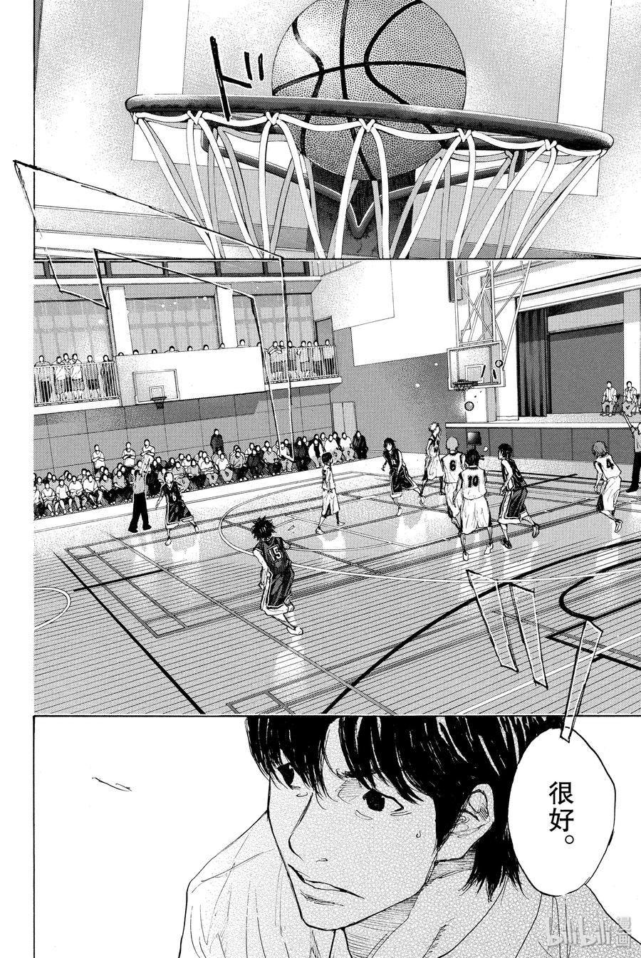 篮球少年王 270-2 RAINDROP NARROW DOWN 第6页