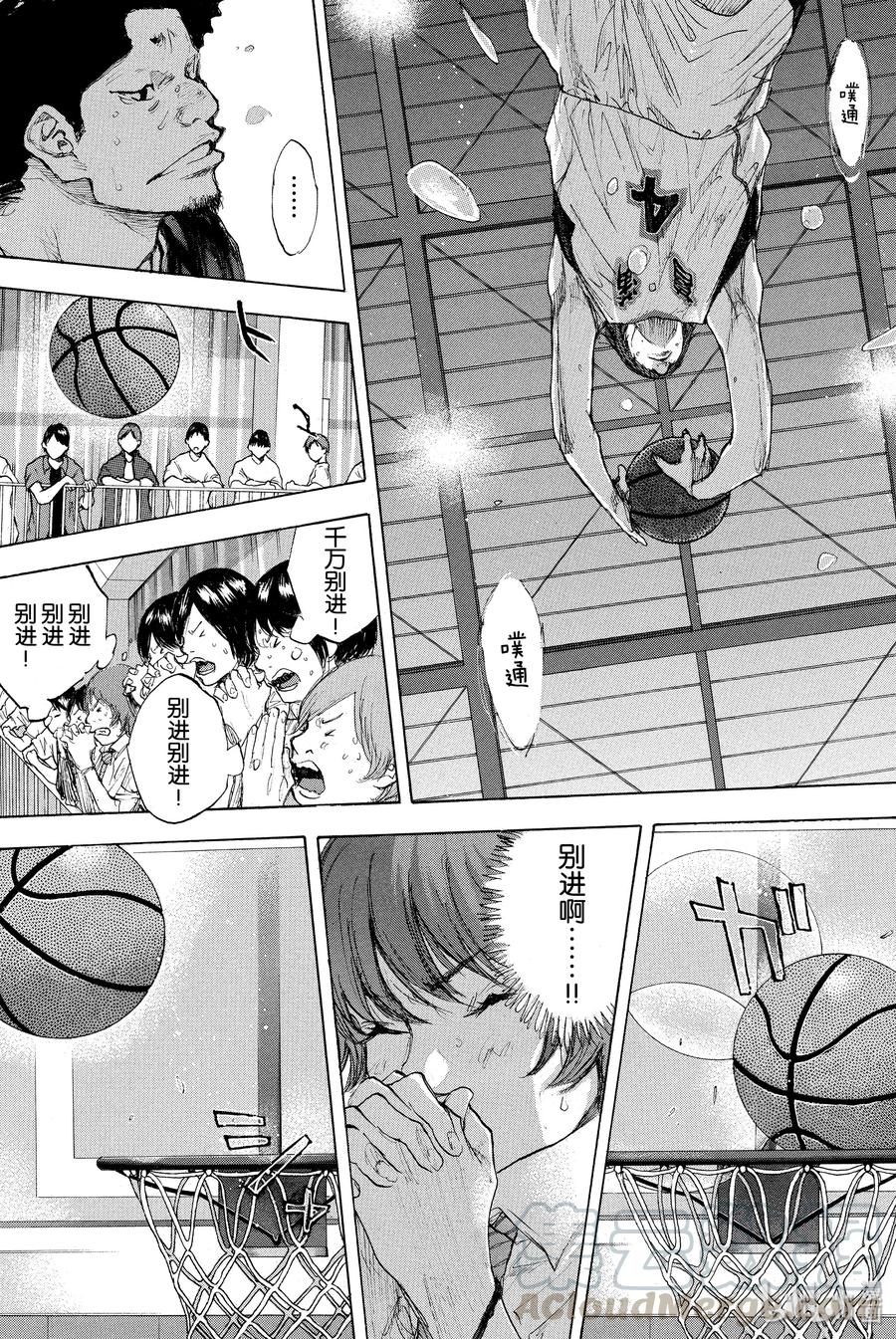 篮球少年王 270-3 RAINDROP NARROW DOWN 第28页