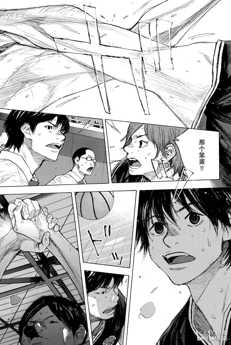 篮球少年王 270-3 RAINDROP NARROW DOWN 第11页