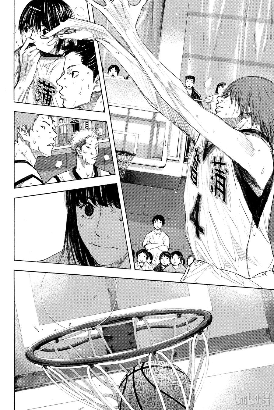 篮球少年王 270-3 RAINDROP NARROW DOWN 第26页