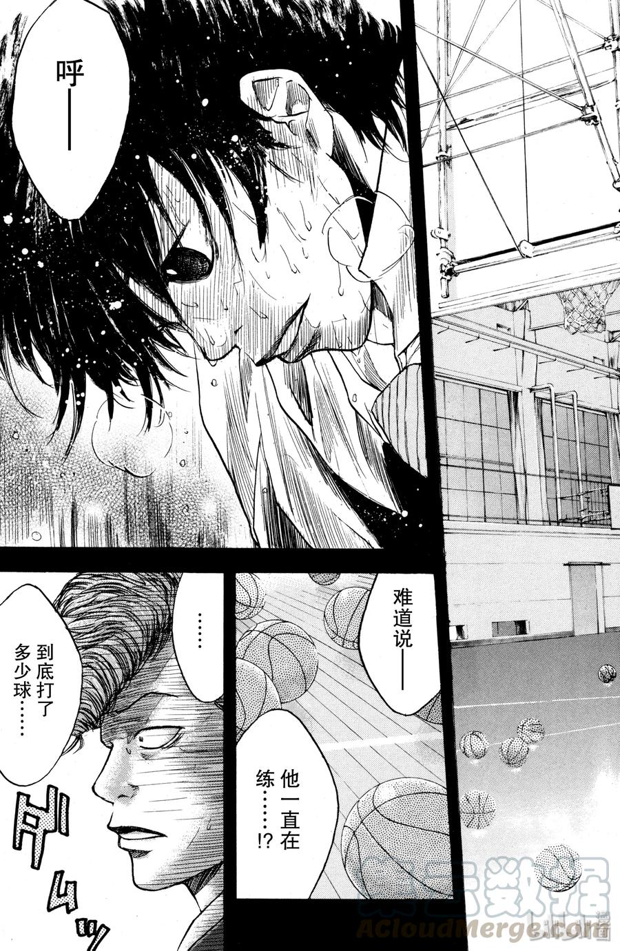 篮球少年王 03 没有天赋的少年们 第31页