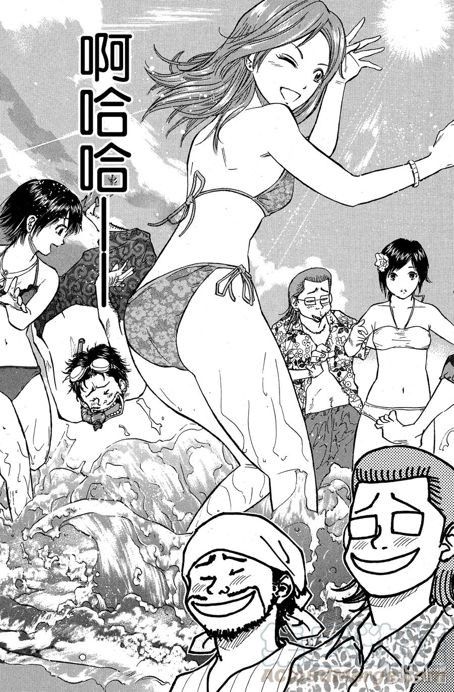 篮球少年王 30 去集训吧！ 第7页