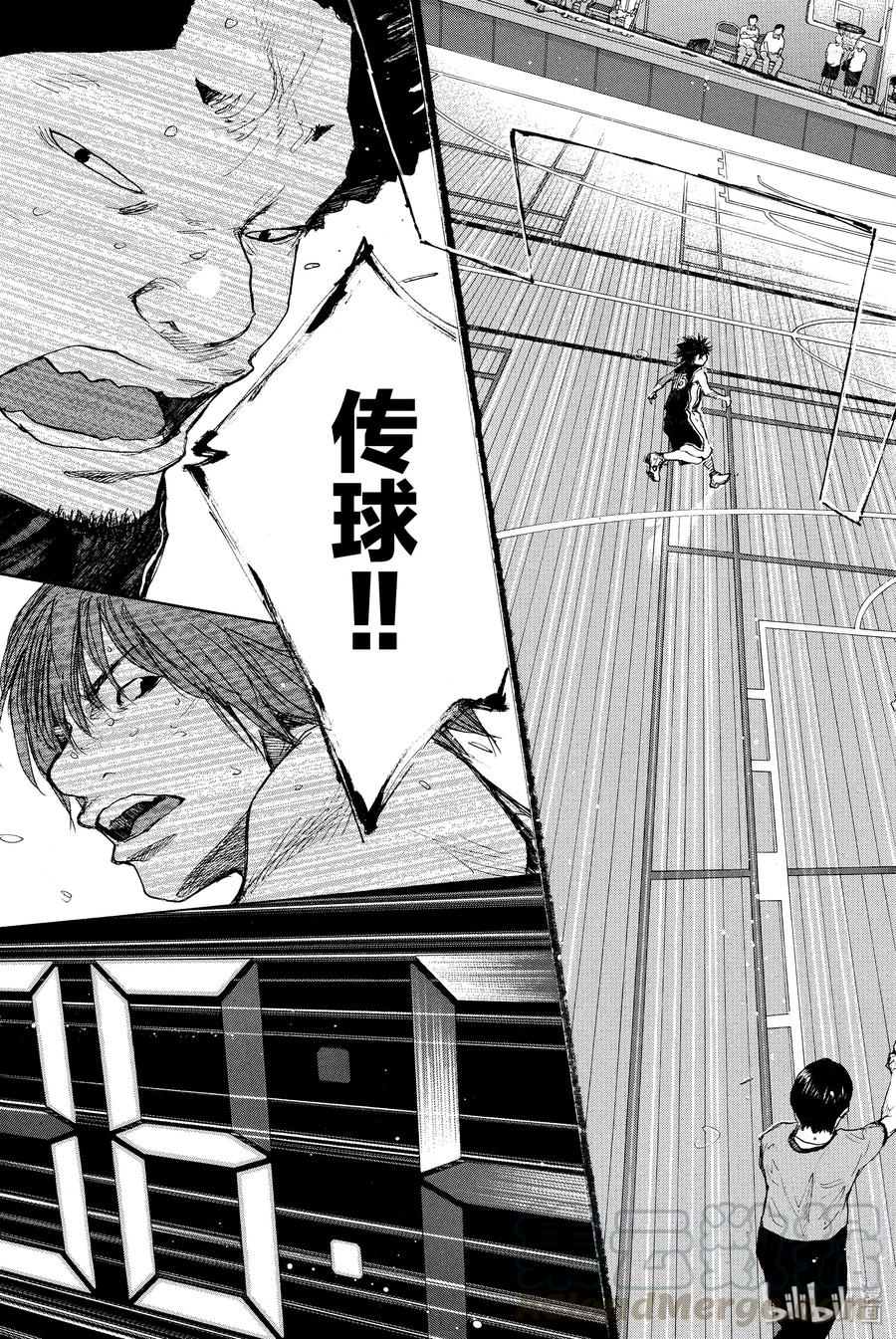 篮球少年王 270-4 RAINDROP NARROW DOWN 第7页