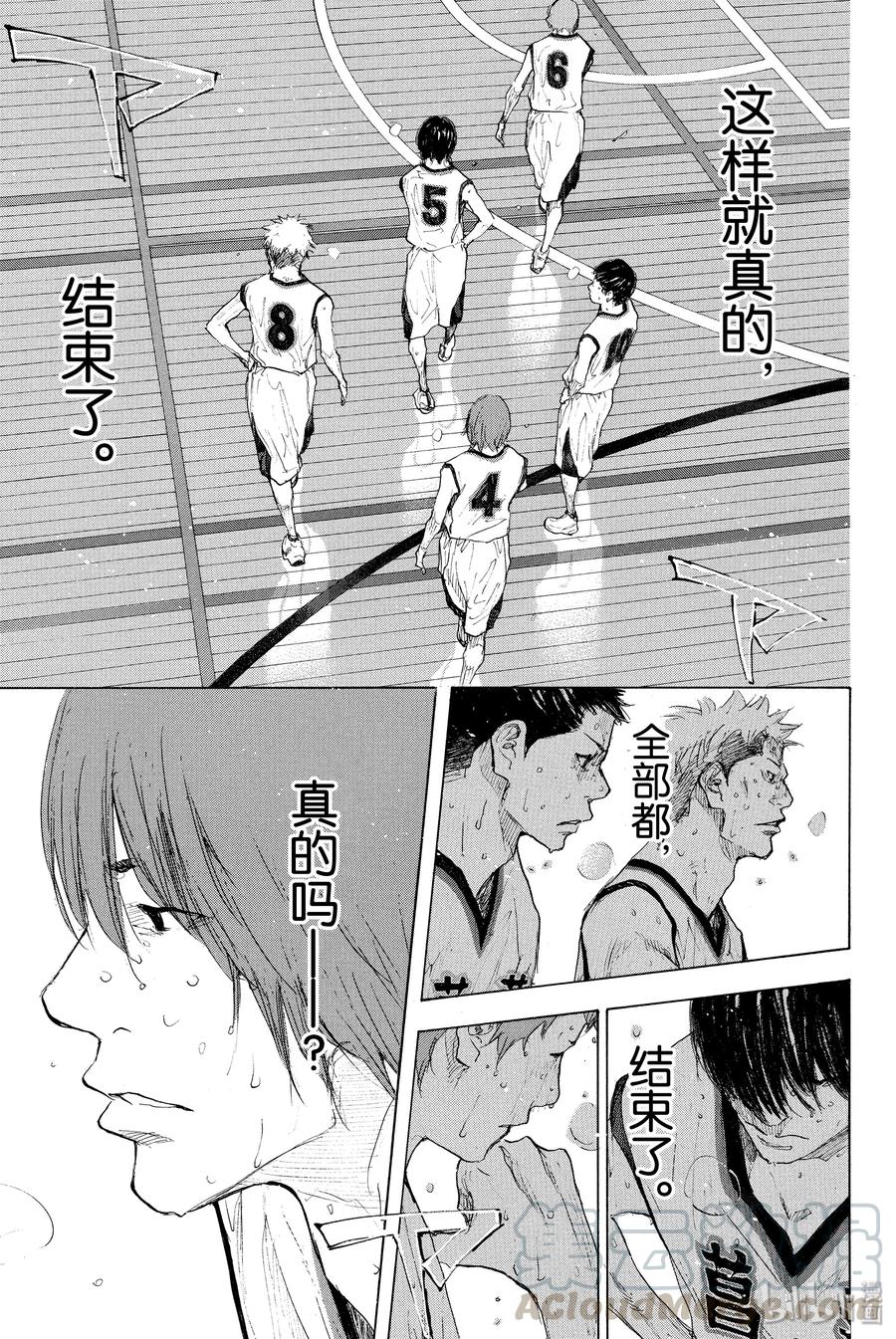 篮球少年王 270-4 RAINDROP NARROW DOWN 第19页