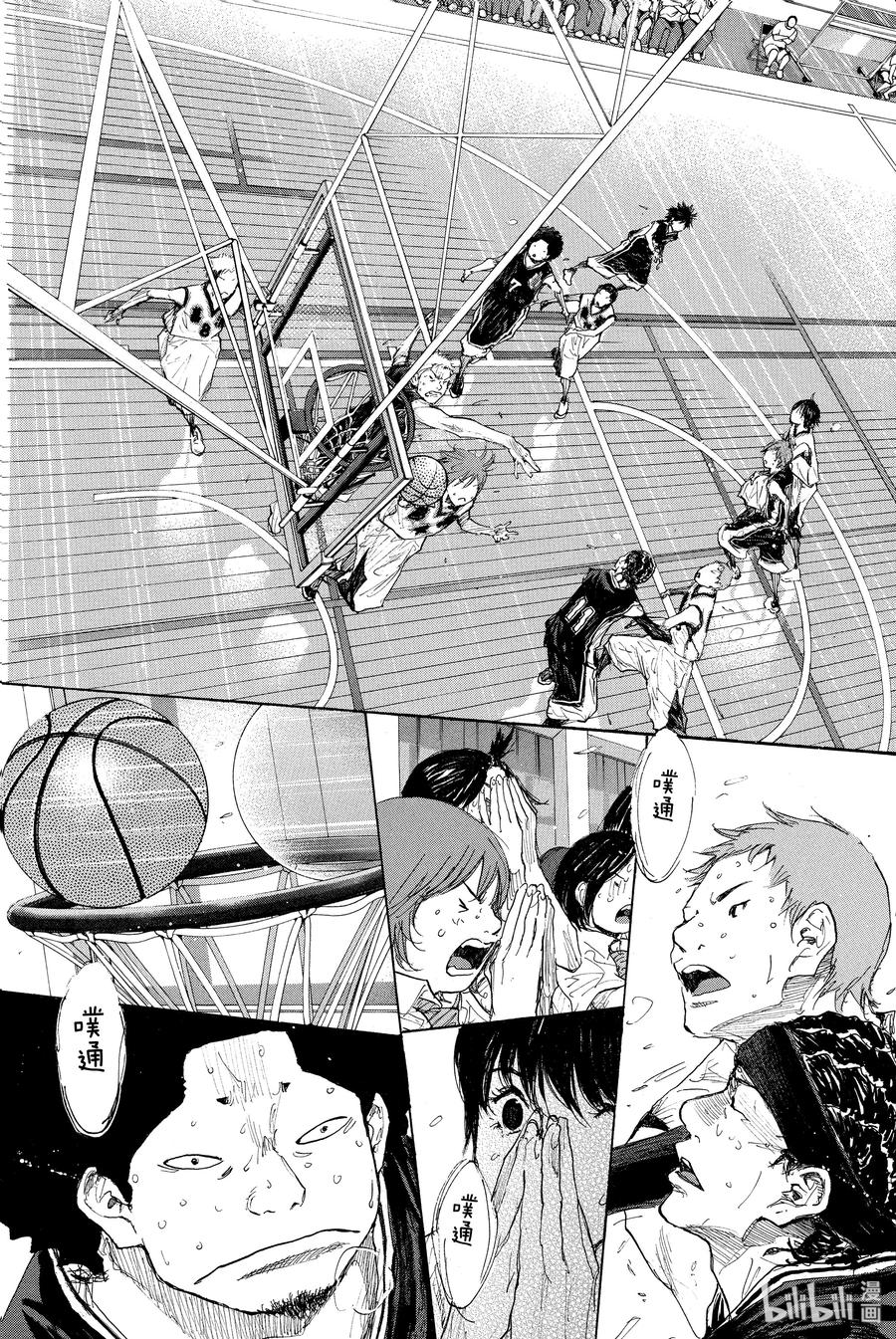 篮球少年王 270-4 RAINDROP NARROW DOWN 第2页