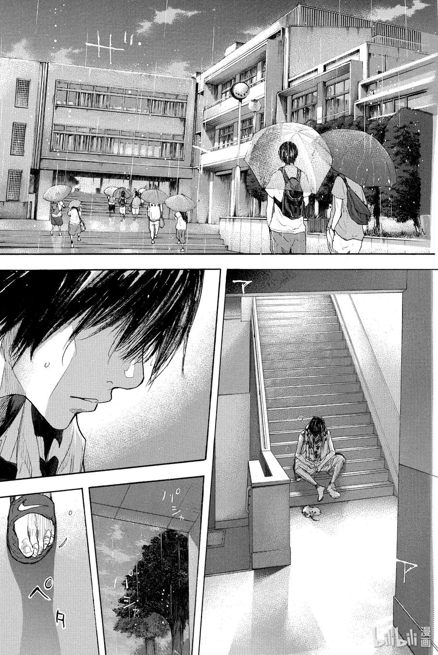 篮球少年王 270-5 RAINDROP NARROW DOWN 第31页
