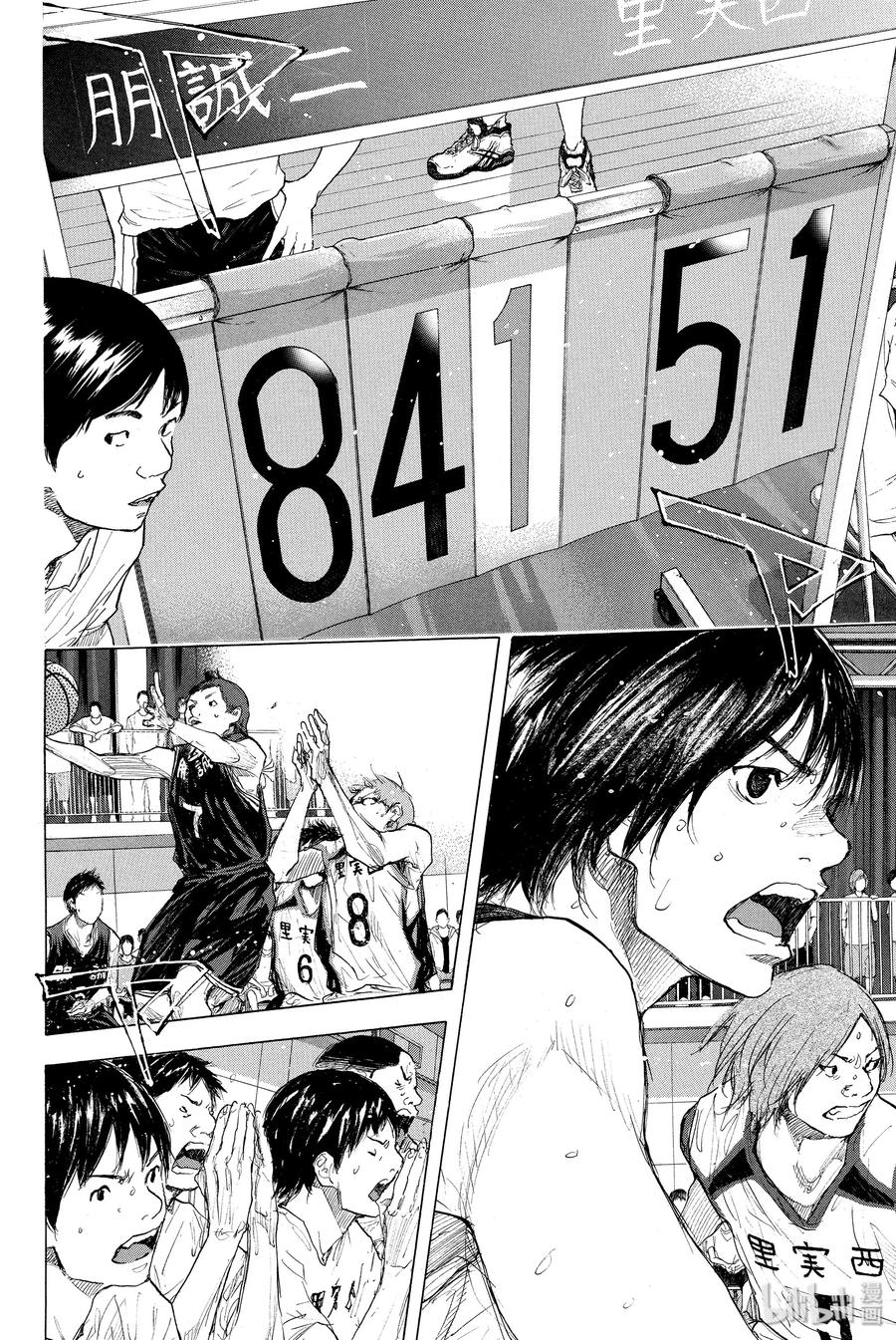 篮球少年王 270-5 RAINDROP NARROW DOWN 第26页
