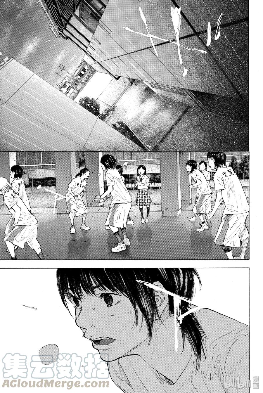 篮球少年王 270-5 RAINDROP NARROW DOWN 第25页