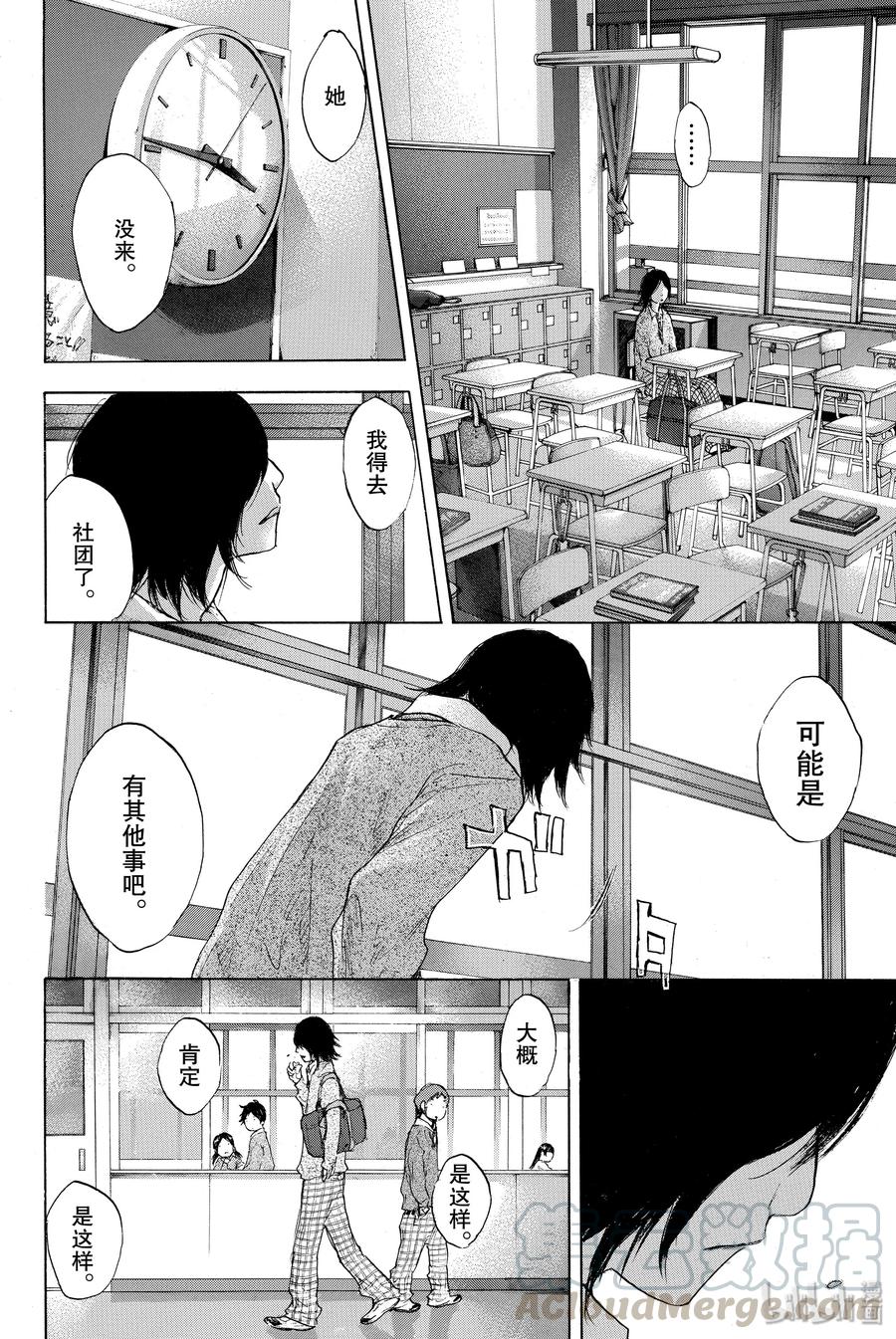 篮球少年王 271 RAINOUT 第49页
