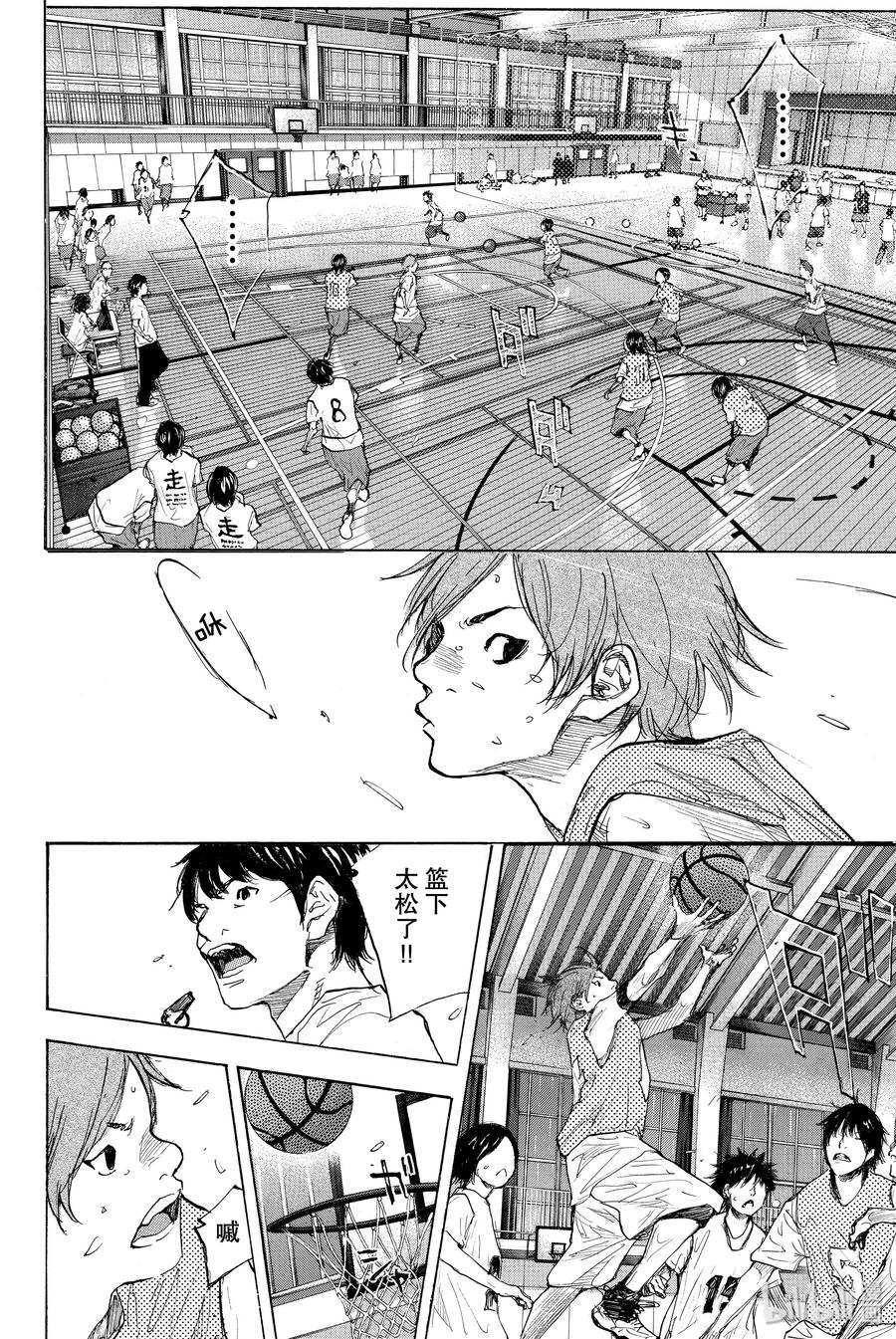 篮球少年王 271 RAINOUT 第39页