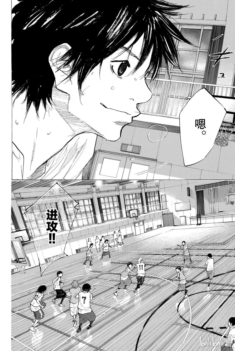 篮球少年王 273 STOMPING BIRDS HIGHLY 第46页