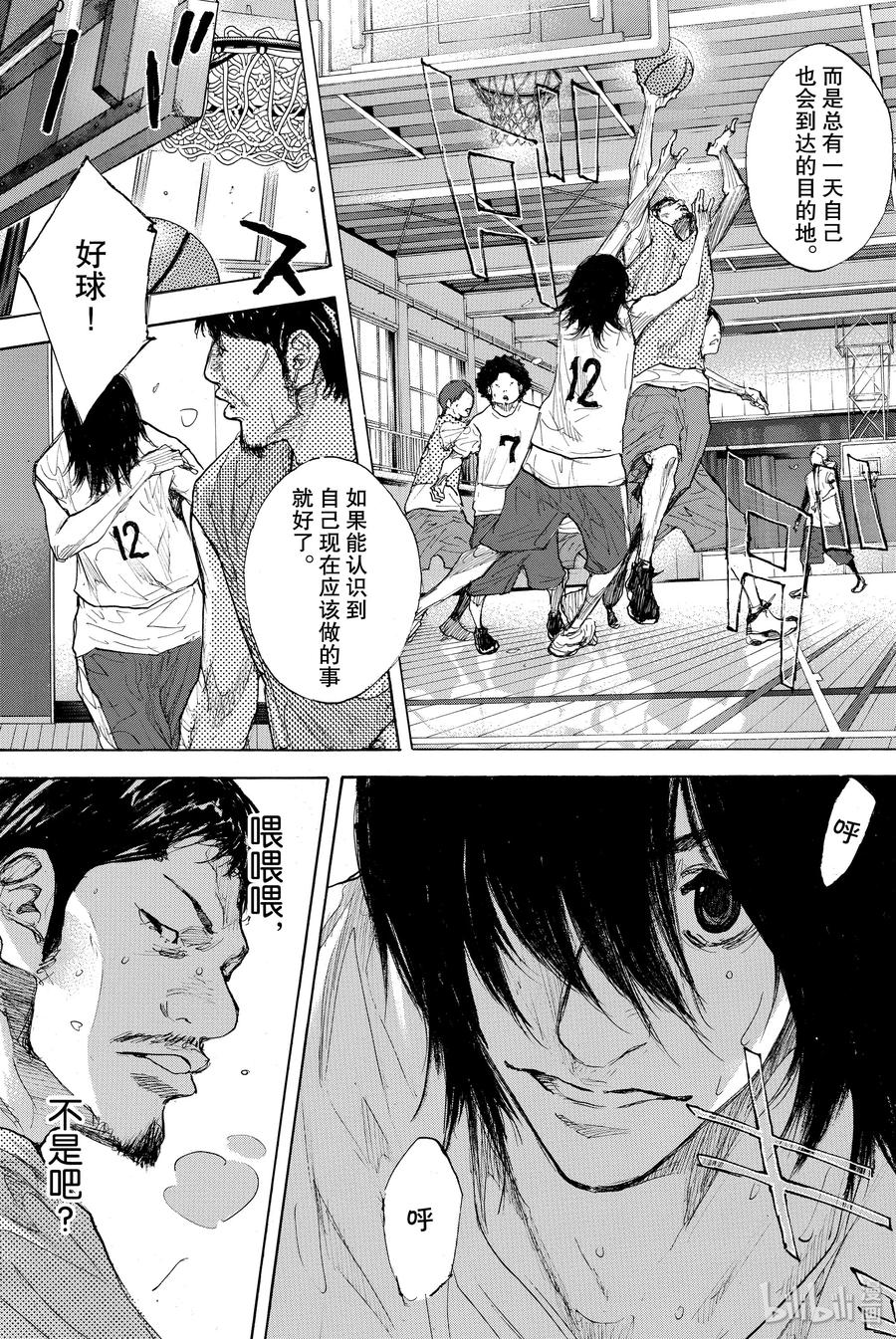 篮球少年王 273 STOMPING BIRDS HIGHLY 第34页