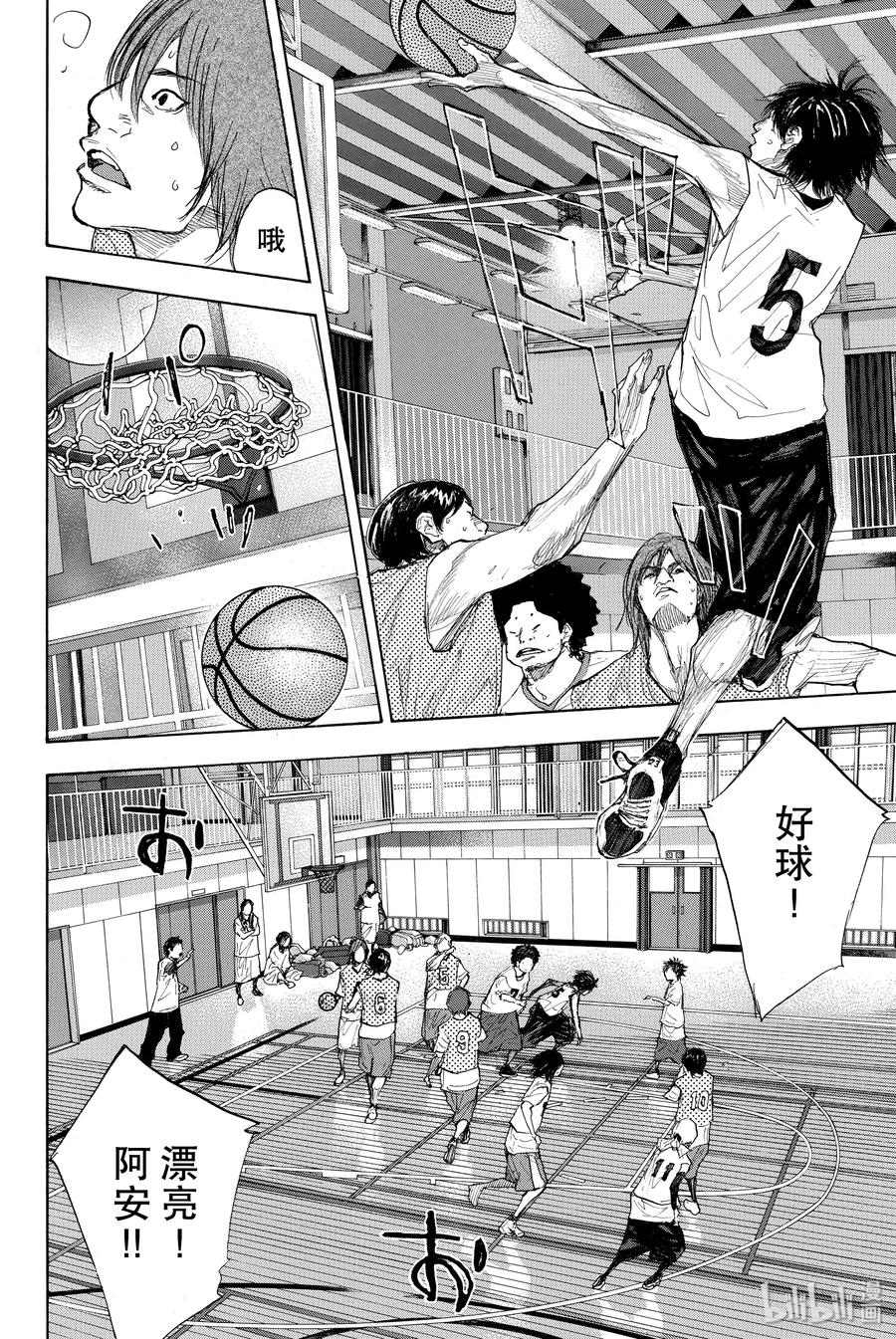 篮球少年王 273 STOMPING BIRDS HIGHLY 第42页