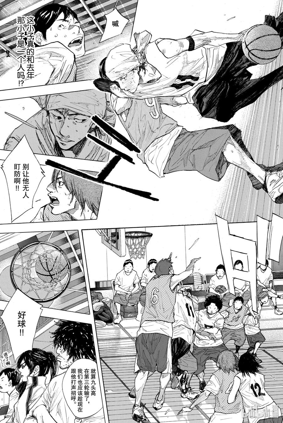 篮球少年王 273 STOMPING BIRDS HIGHLY 第36页