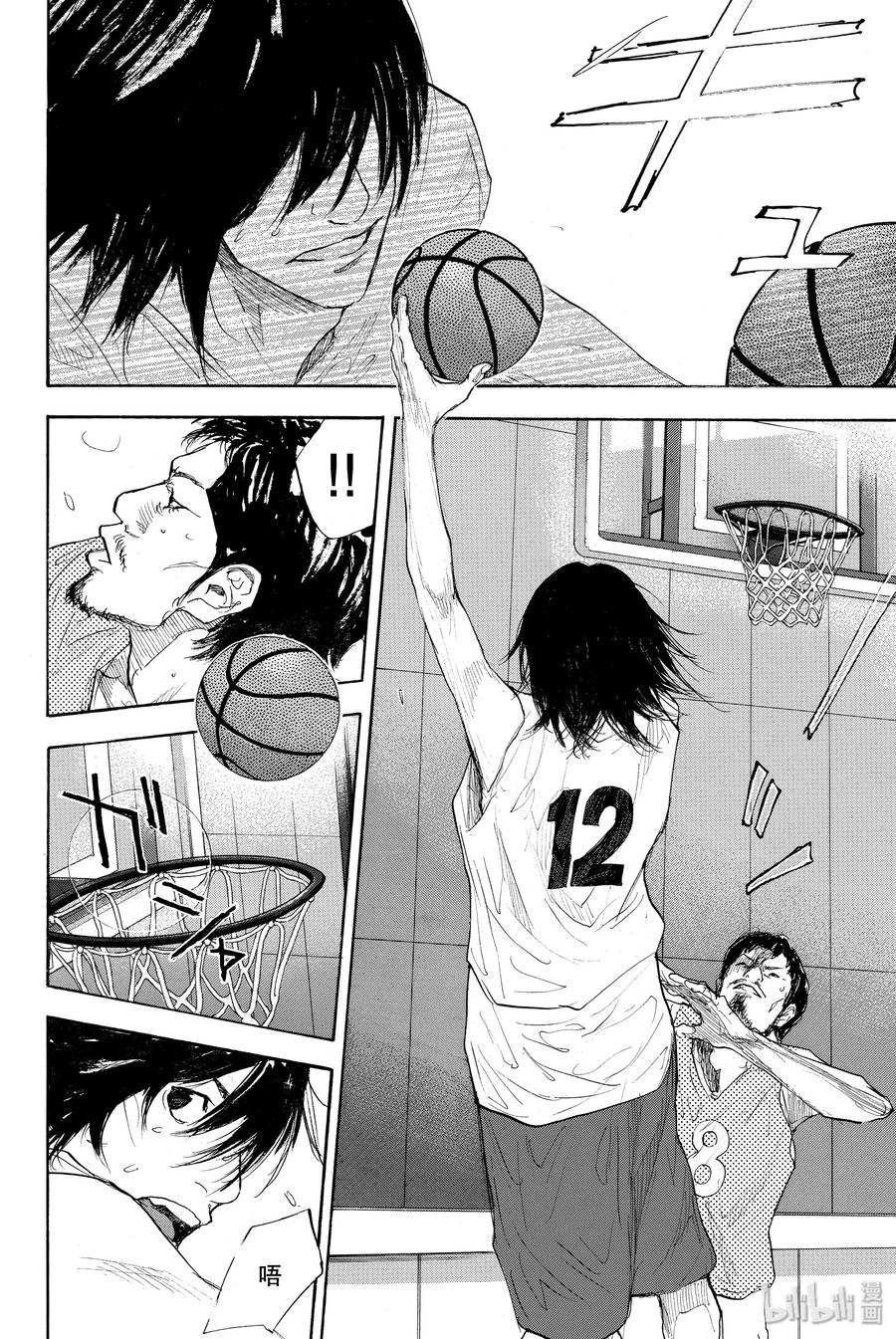 篮球少年王 273 STOMPING BIRDS HIGHLY 第32页