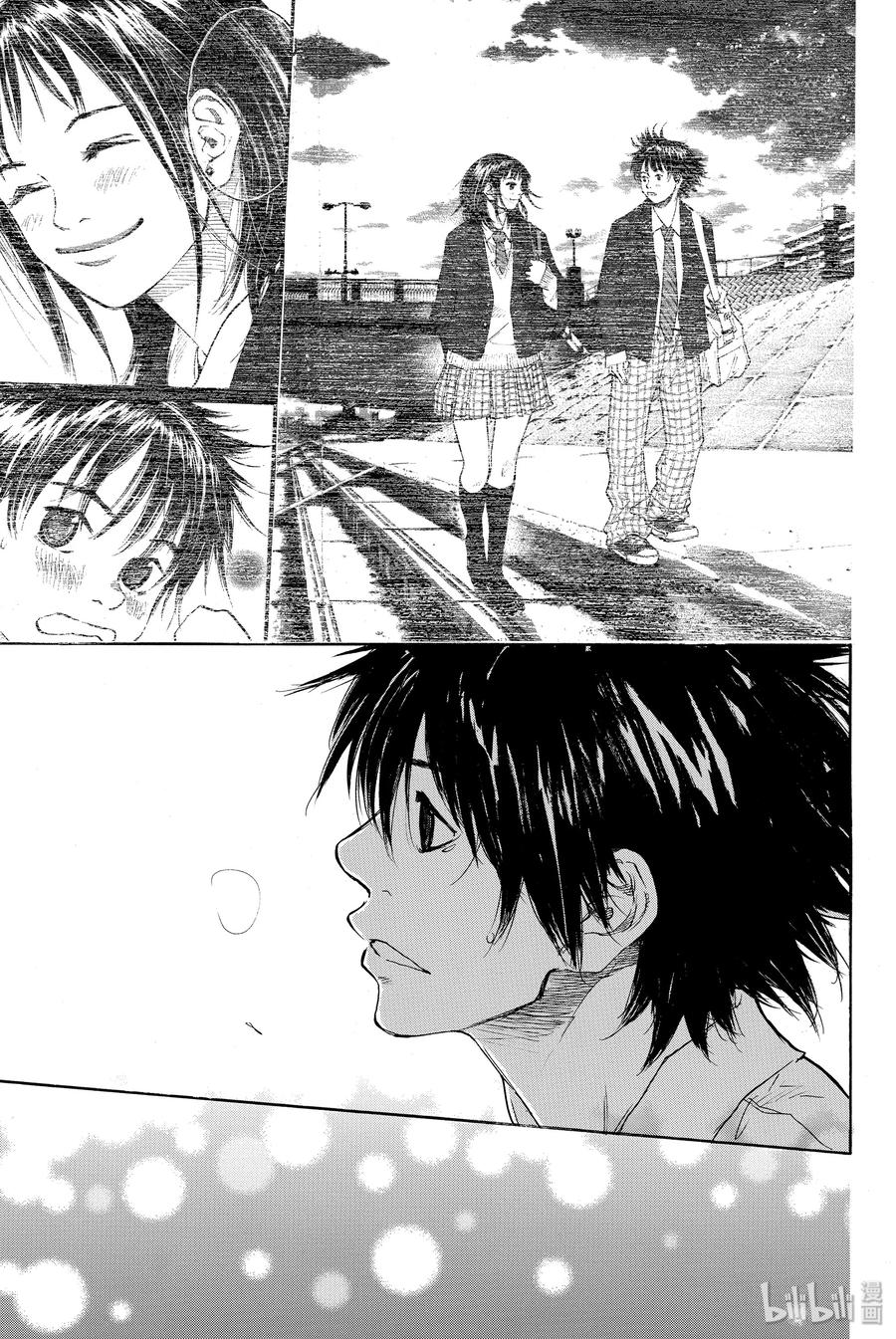 篮球少年王 274 蓝色的时间 第7页
