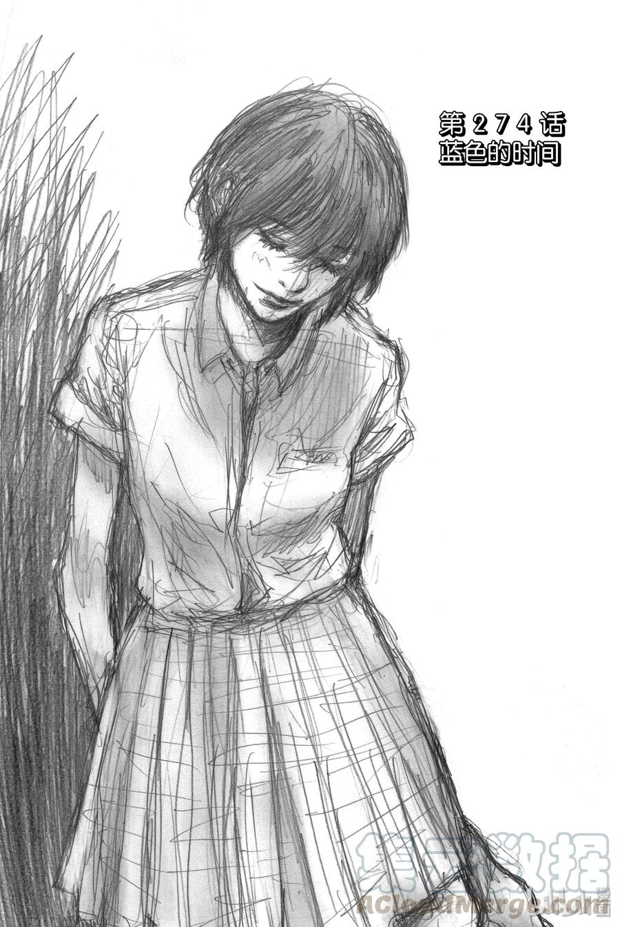 篮球少年王 274 蓝色的时间 第1页