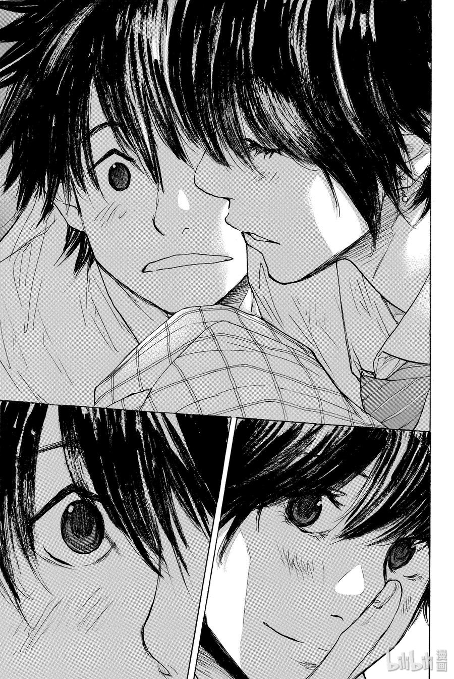 篮球少年王 274 蓝色的时间 第31页