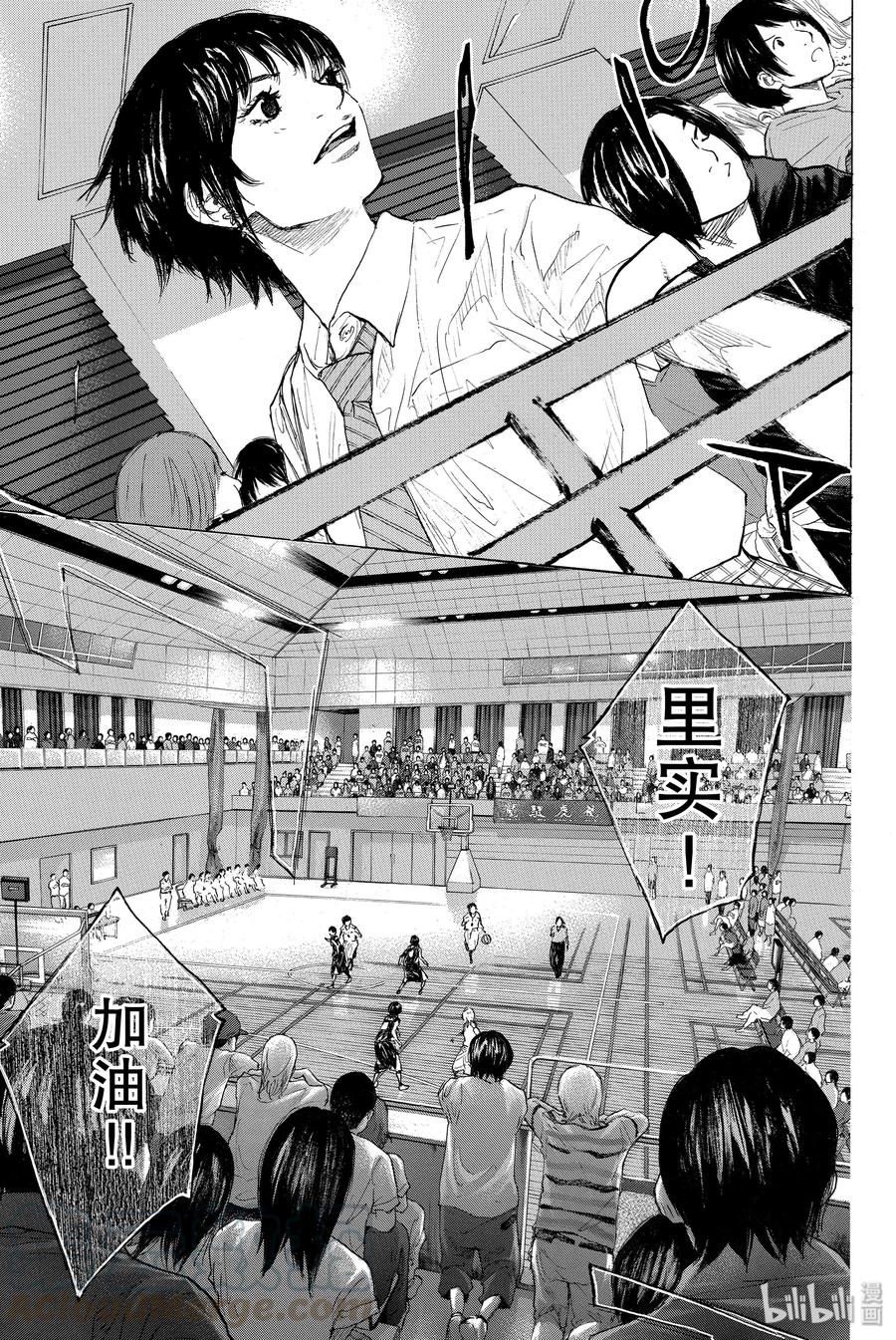 篮球少年王 275 STARTING OVER 第49页