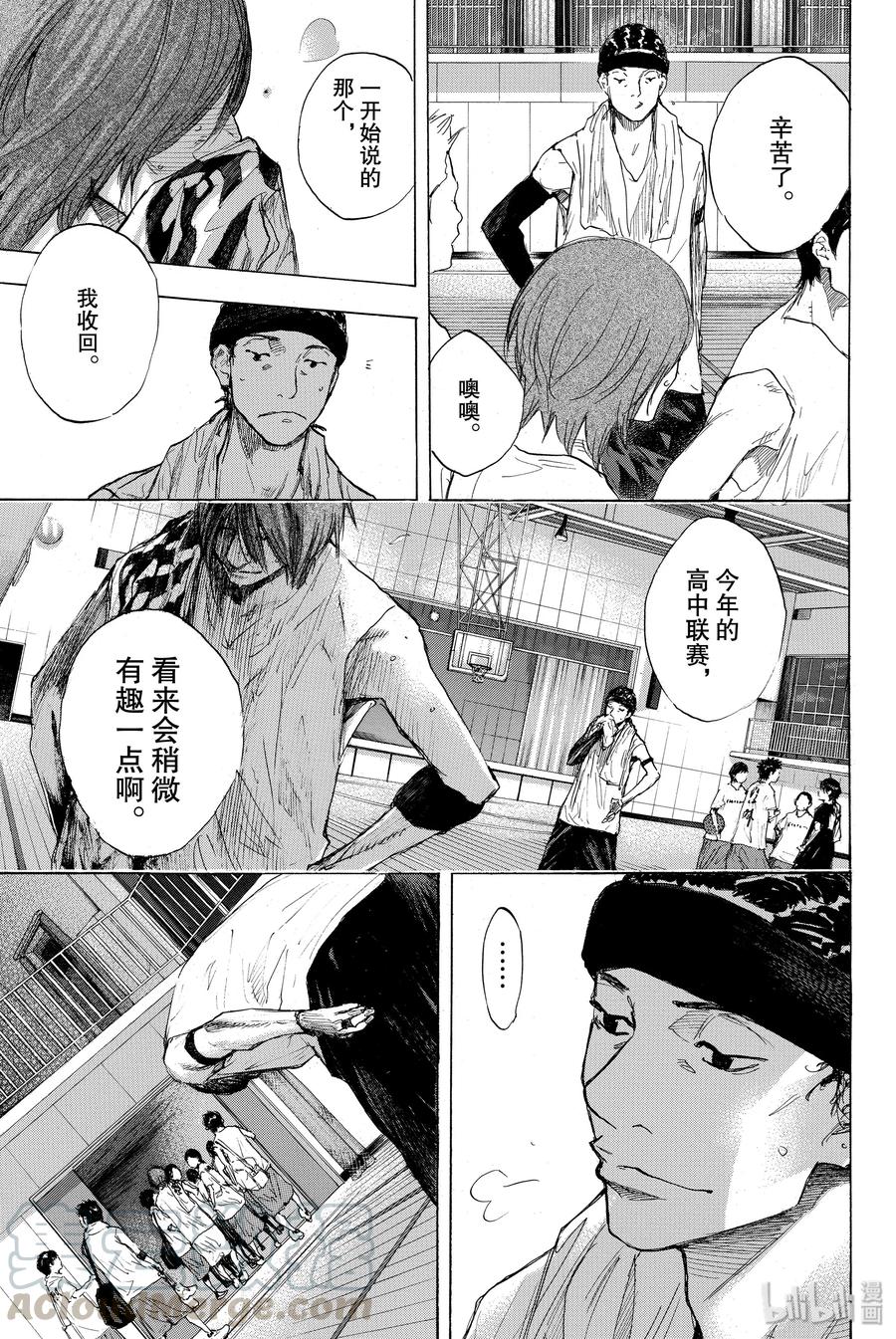 篮球少年王 275 STARTING OVER 第25页