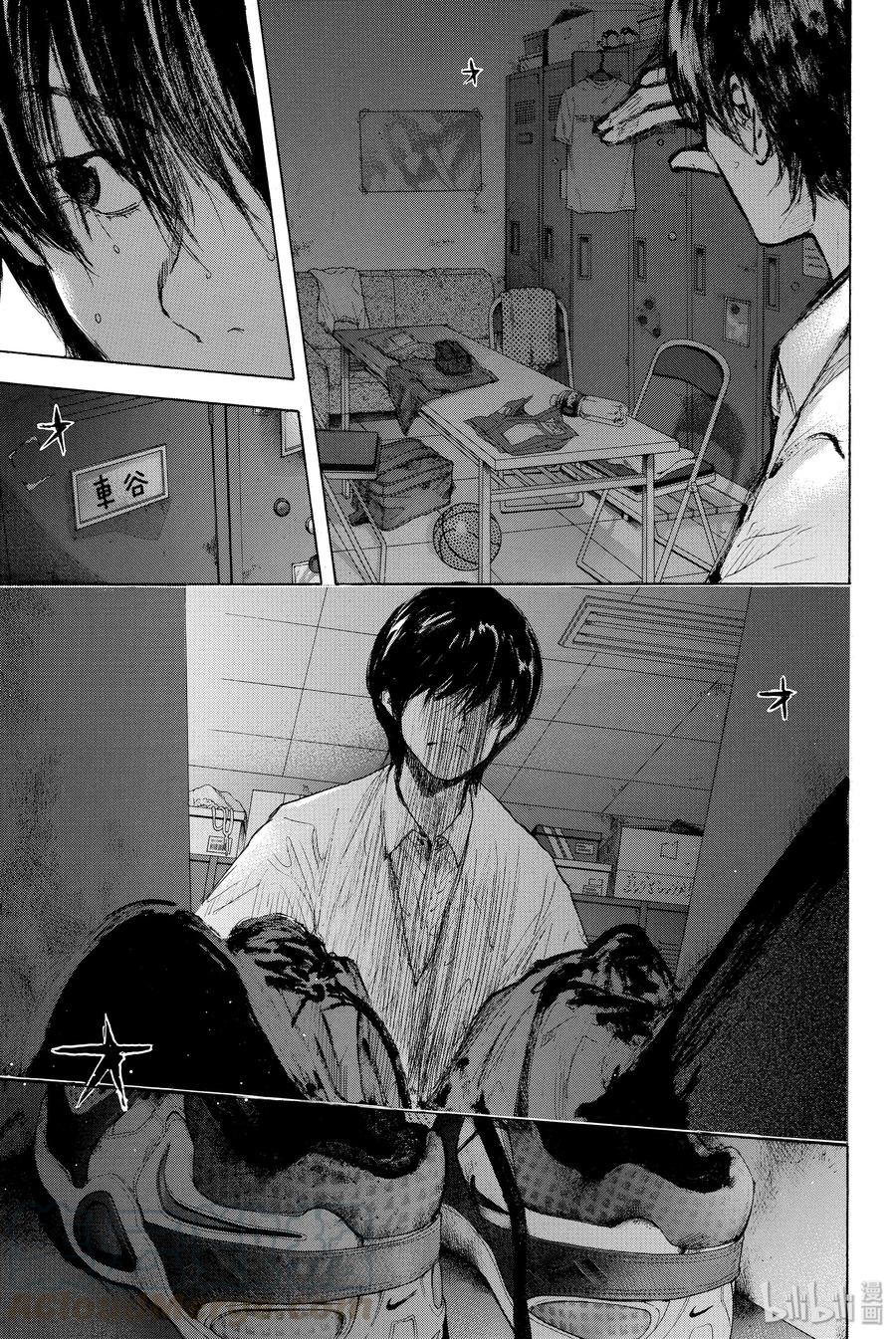 篮球少年王 275 STARTING OVER 第33页