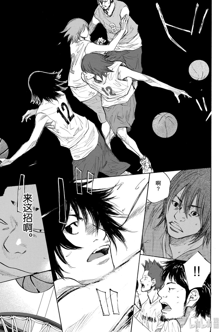 篮球少年王 275 STARTING OVER 第11页
