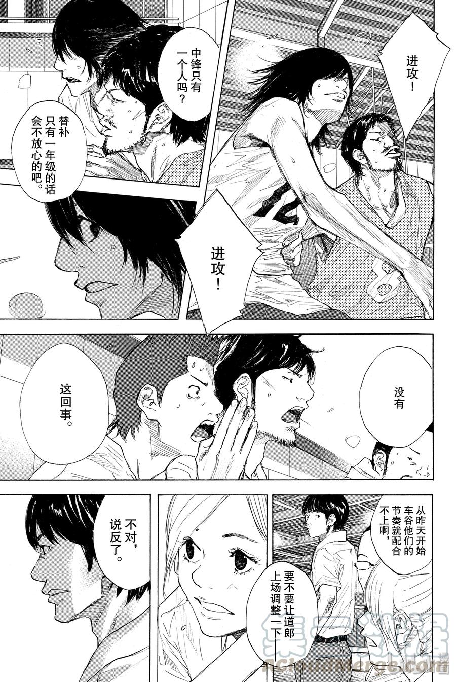 篮球少年王 275 STARTING OVER 第9页