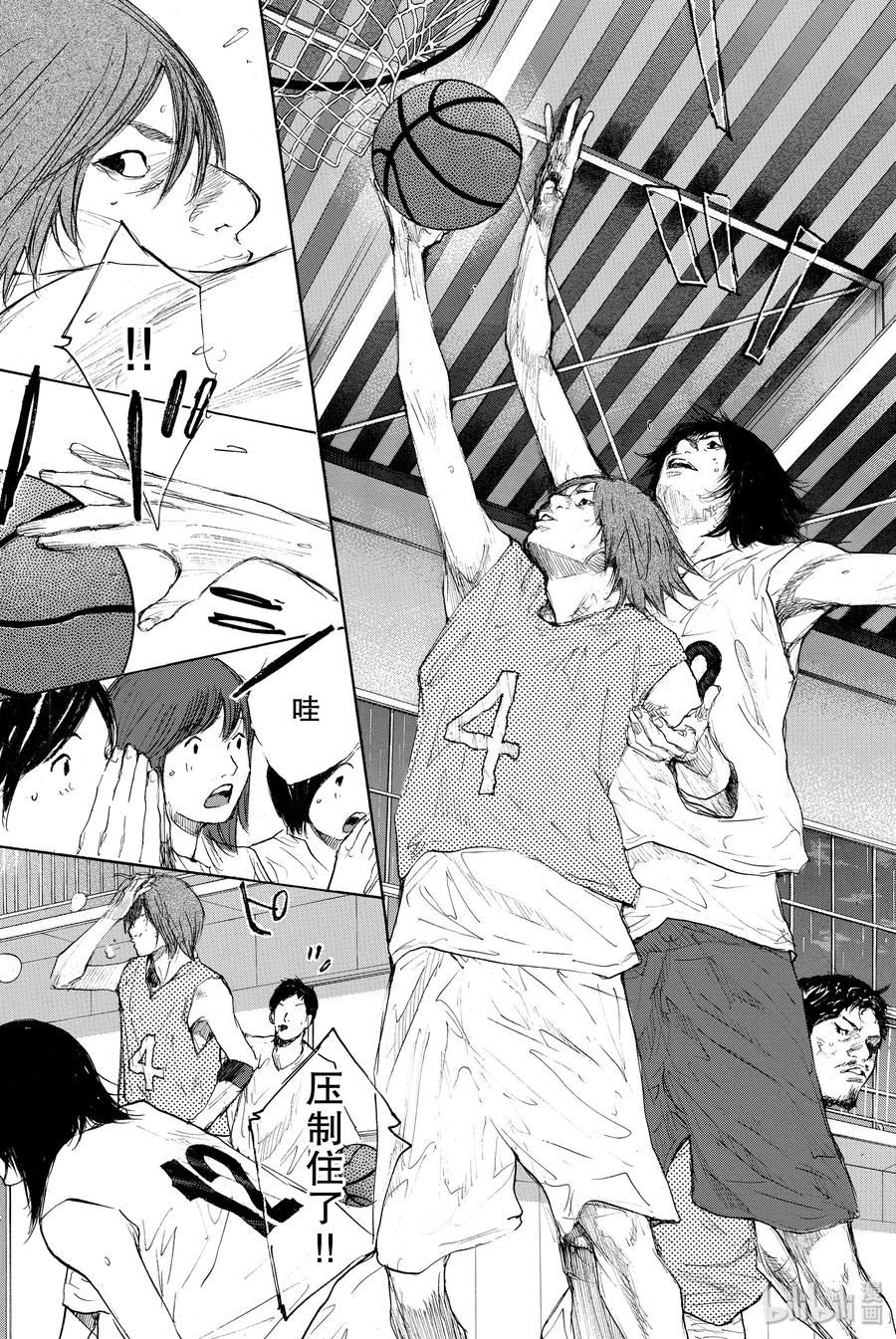 篮球少年王 275 STARTING OVER 第16页