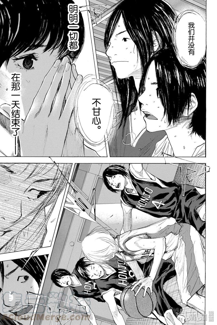 篮球少年王 277 声音 第17页