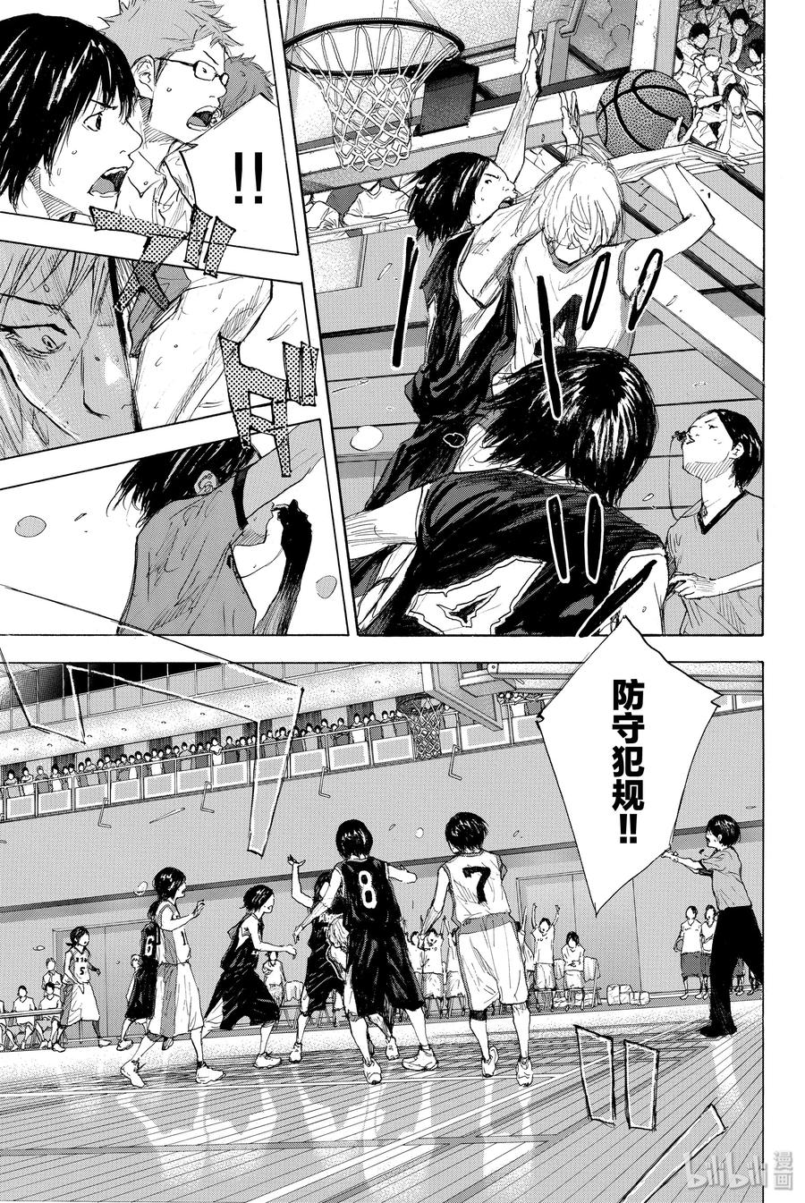篮球少年王 277 声音 第19页