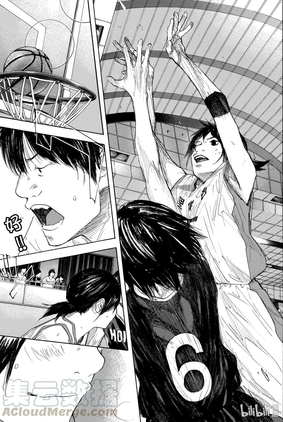 篮球少年王 277 声音 第13页