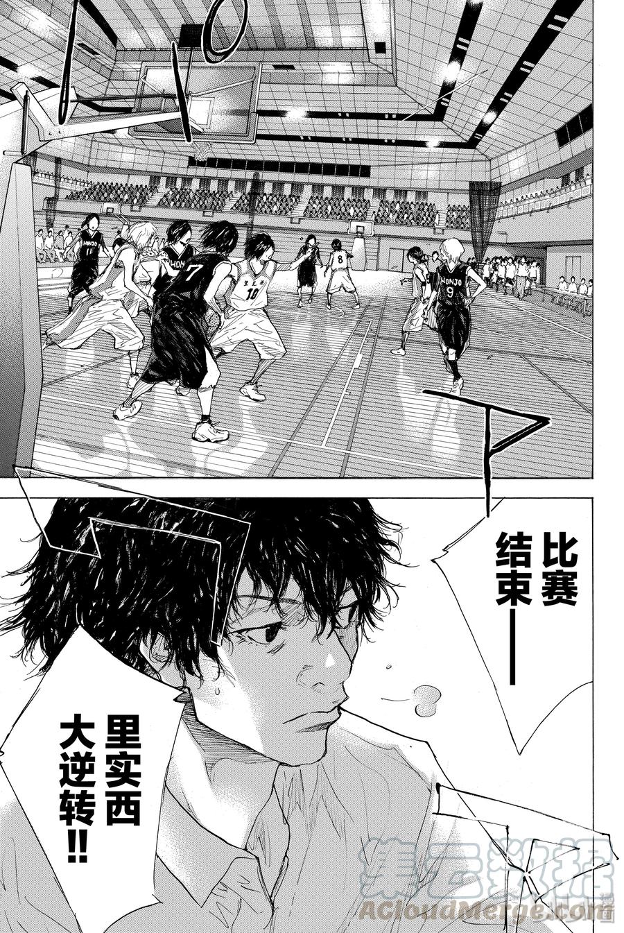 篮球少年王 277 声音 第45页