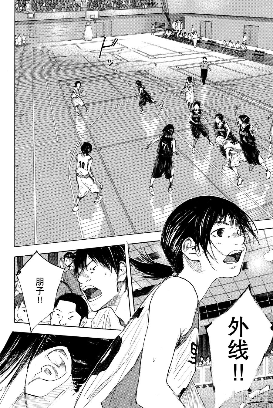 篮球少年王 277 声音 第12页