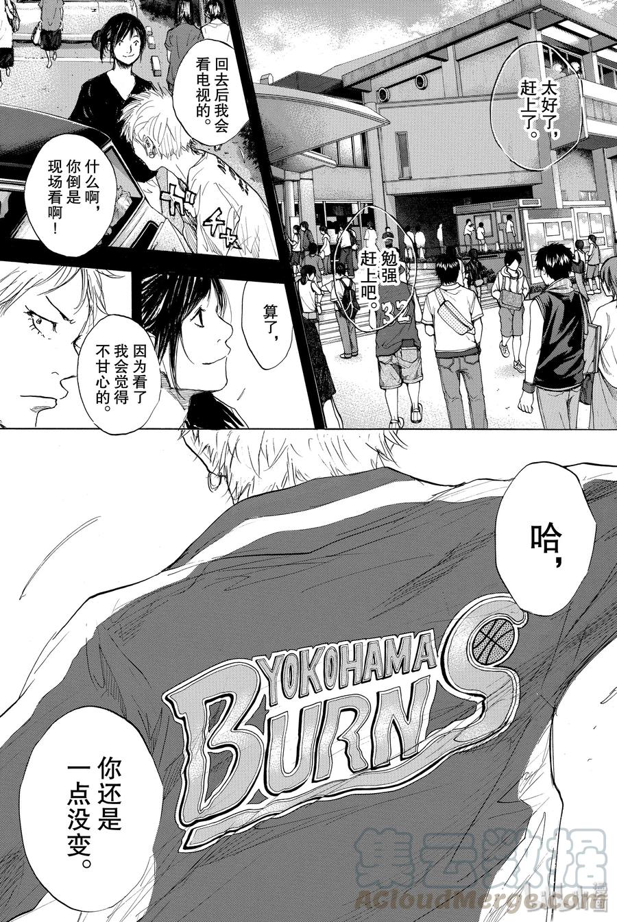 篮球少年王 277 声音 第41页