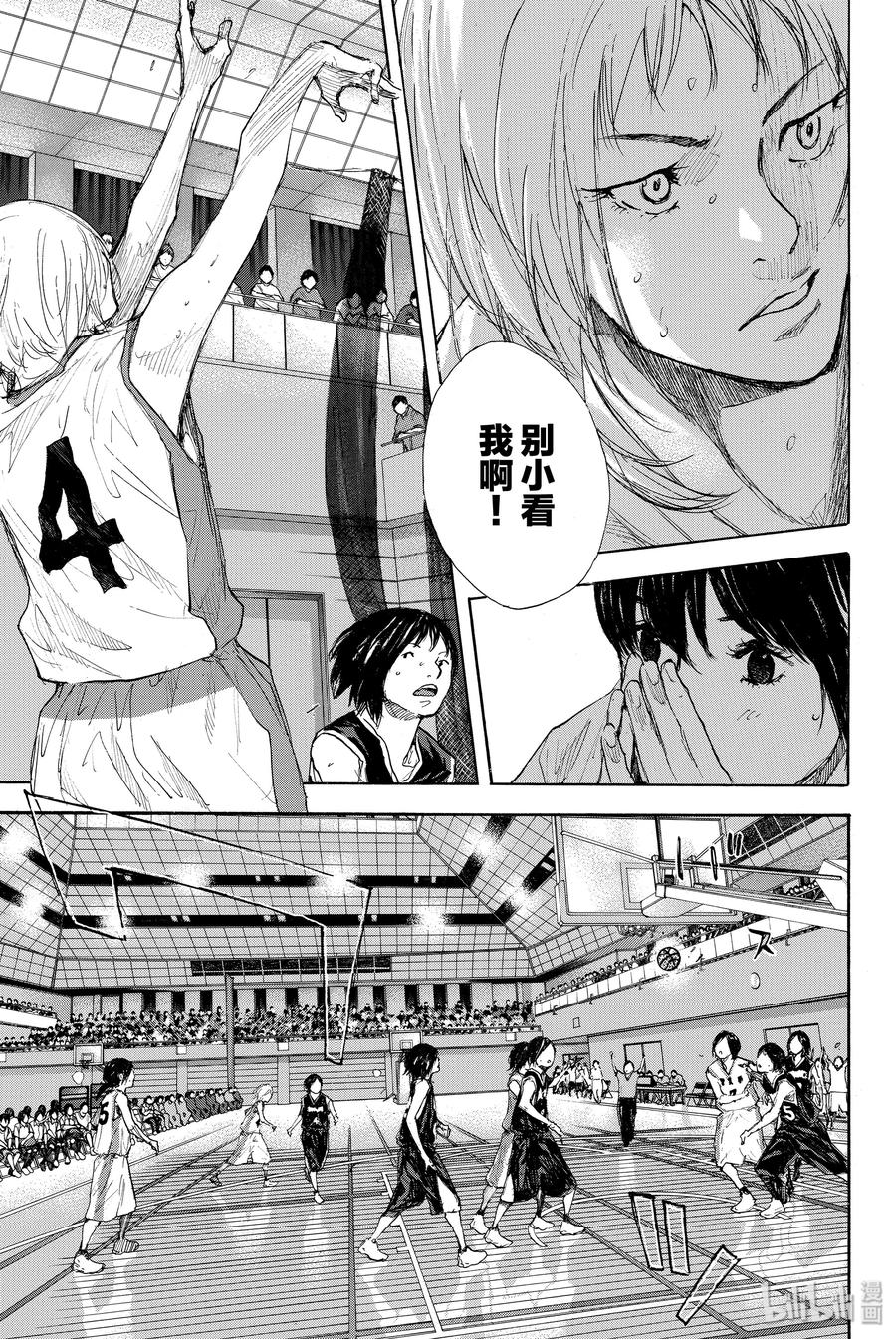 篮球少年王 277 声音 第7页