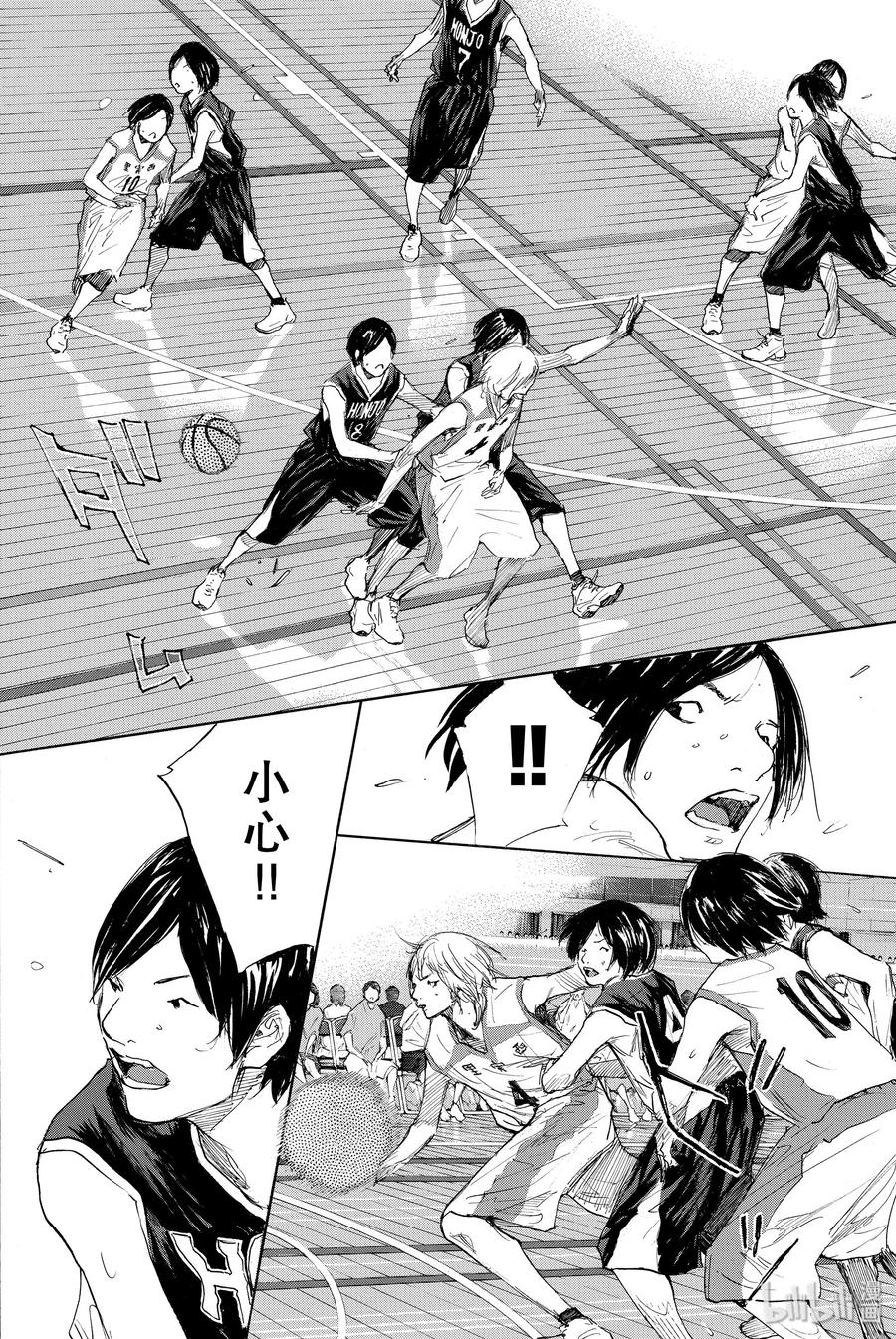 篮球少年王 277 声音 第18页