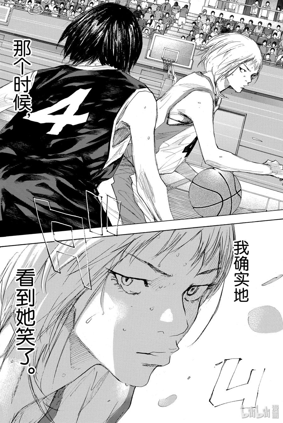 篮球少年王 277 声音 第26页