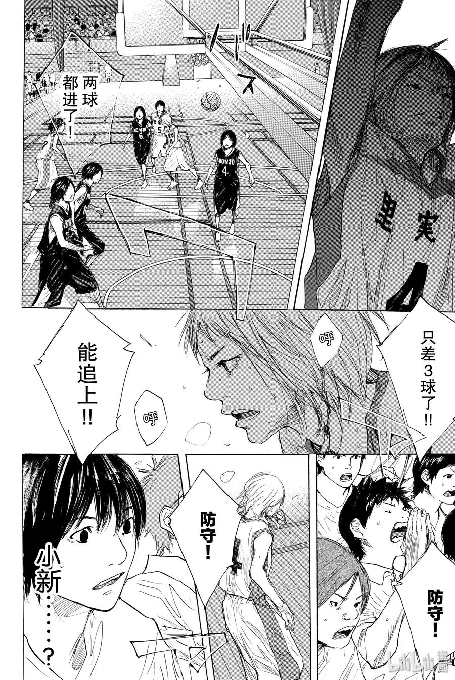 篮球少年王 277 声音 第24页