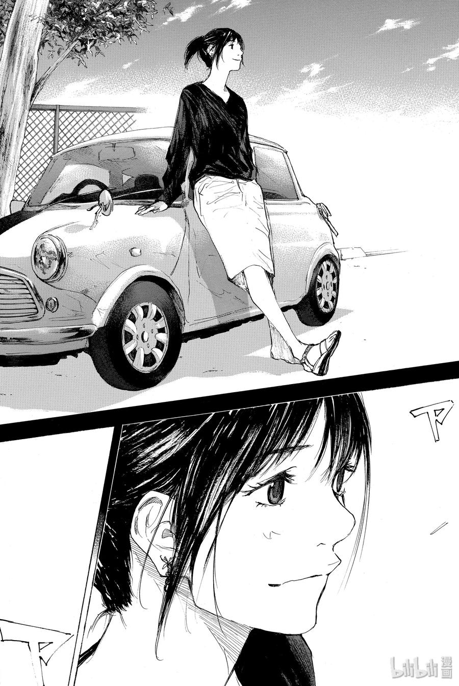 篮球少年王 277 声音 第42页