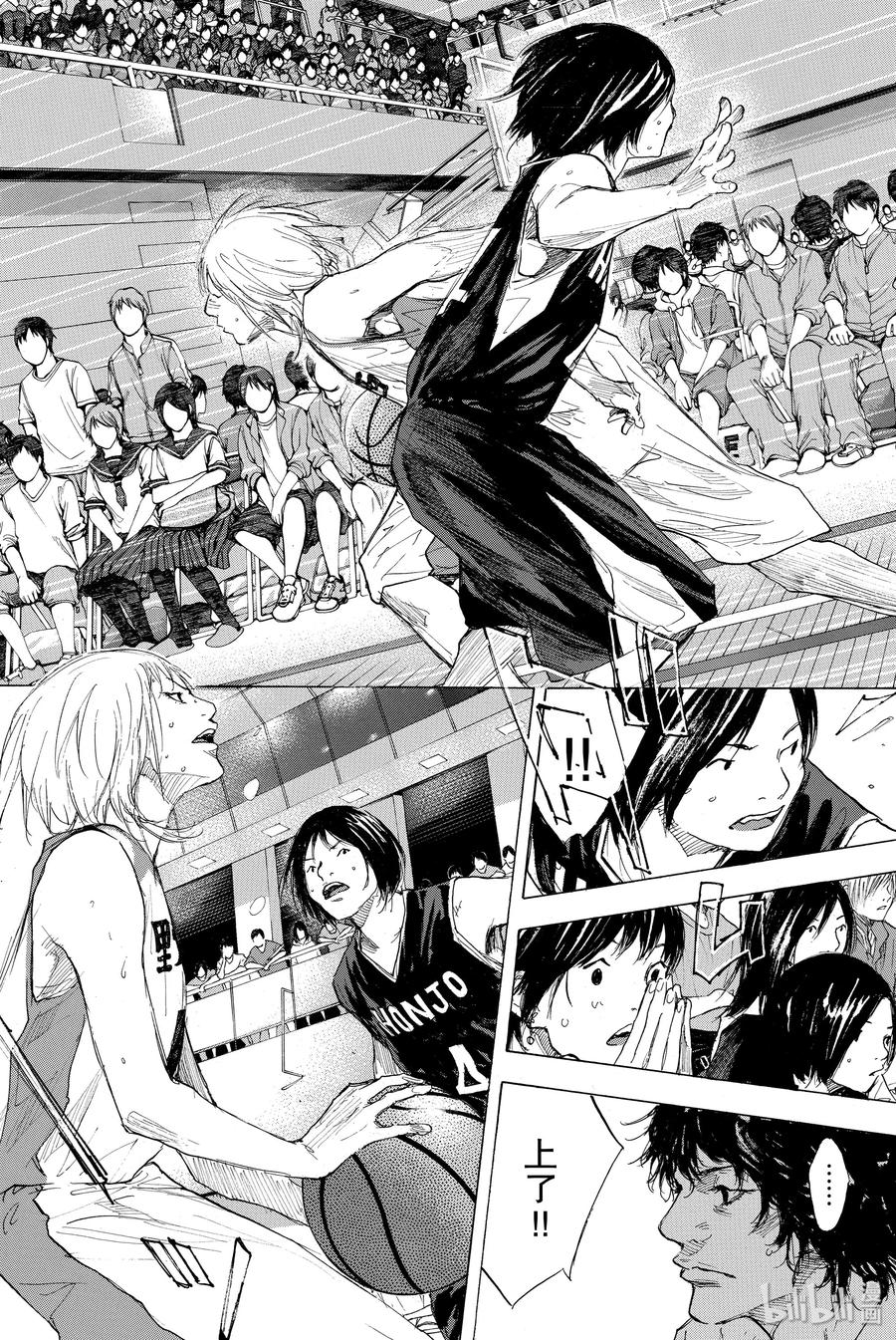 篮球少年王 277 声音 第6页