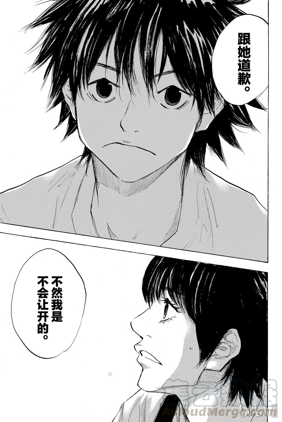 篮球少年王 278-1 DEPARTURE 第29页