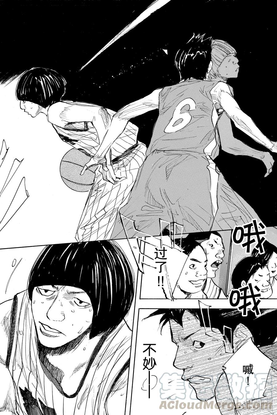 篮球少年王 278-2 DEPARTURE 第25页