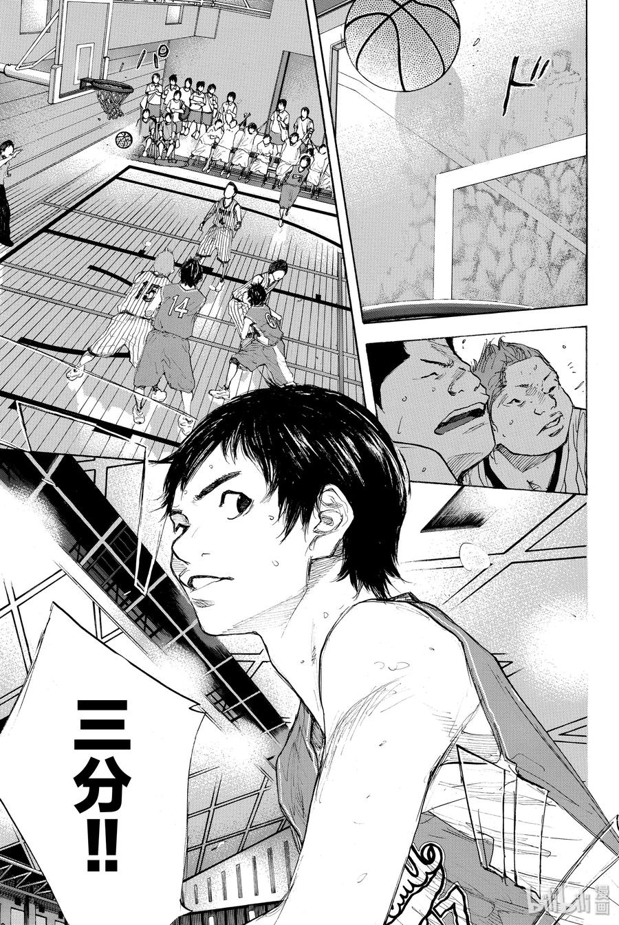 篮球少年王 278-2 DEPARTURE 第21页