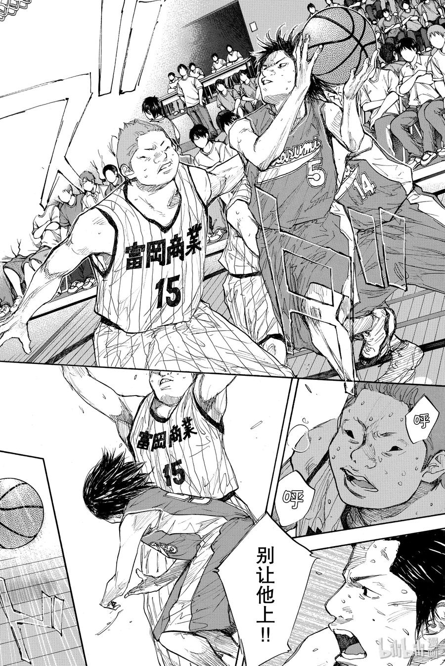 篮球少年王 278-2 DEPARTURE 第42页
