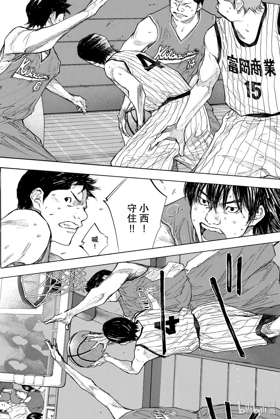 篮球少年王 278-2 DEPARTURE 第38页