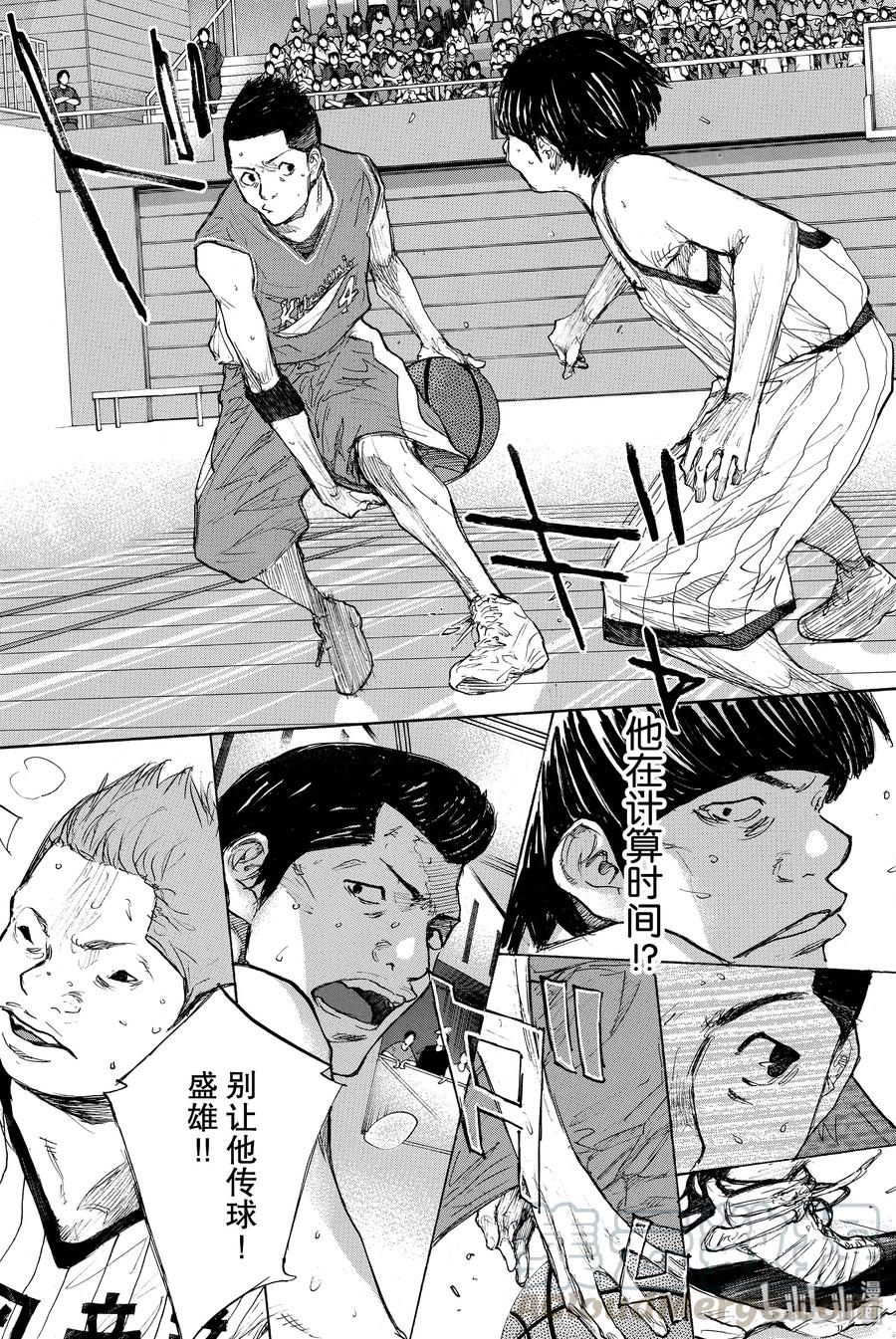 篮球少年王 278-2 DEPARTURE 第28页