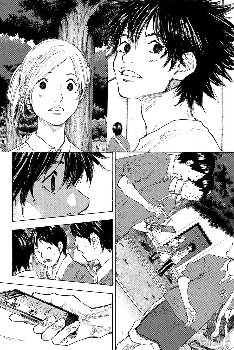 篮球少年王 278-2 DEPARTURE 第36页