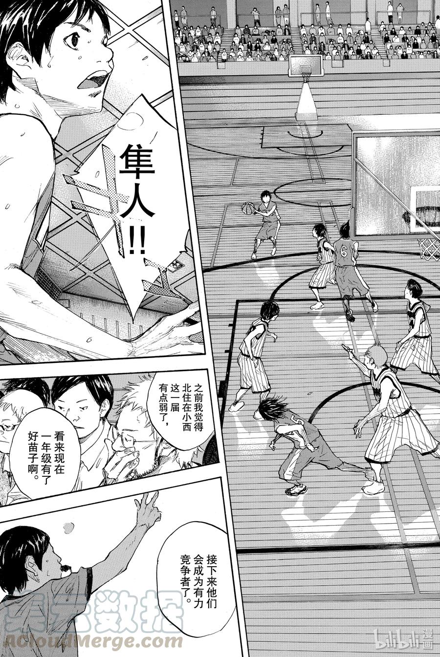 篮球少年王 278-2 DEPARTURE 第43页
