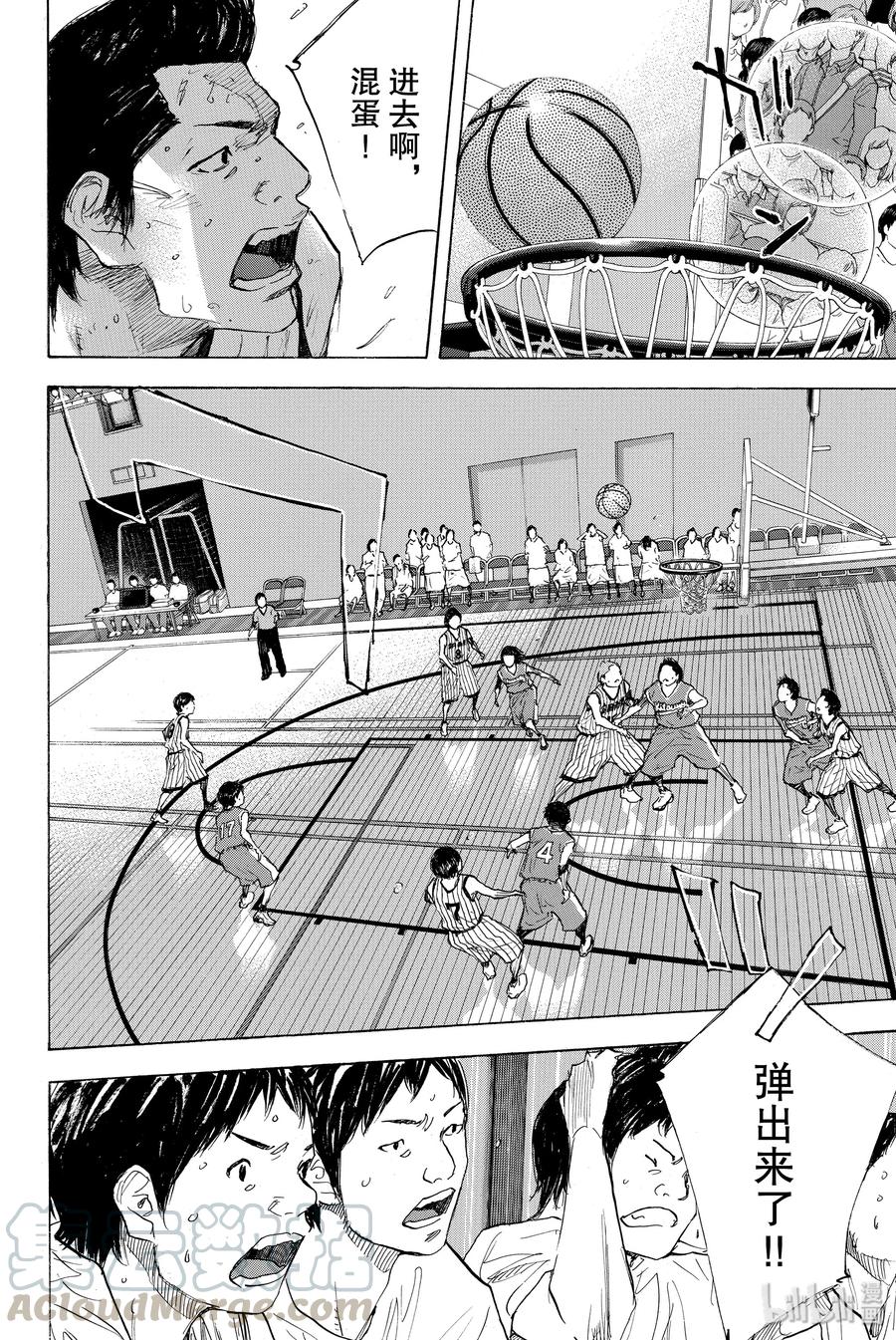 篮球少年王 278-2 DEPARTURE 第40页